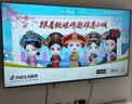 乐视TV85英寸 E85Pro 2+64GB 一级能效 以旧换新 4K超高清HDR 金属全面屏 智能大屏游戏液晶平板电视机 85英寸 E85Pro【2+64GB】 限时升级 下单即发高配W85Pro 实拍图