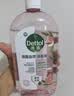 滴露（Dettol）衣物消毒液自然香氛洗衣除菌液 除螨除异味去汗臭48h留香1000ml*1 实拍图
