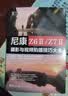【当当正版包邮】尼康 Z6Ⅱ/Z7Ⅱ摄影与视频拍摄技巧大全 赠视频+电子书新手入门微单相机操作教程Nikon尼康z62单反器材自学摄影短视频拍摄技巧书籍 尼康 Z6Ⅱ/Z7Ⅱ摄影与视频拍摄技巧大全 实拍图