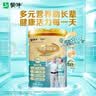 蒙牛铂金装 中老年益生菌高钙富硒成人奶粉800g罐装 0蔗糖 送礼送父母 实拍图