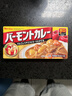 好侍（HOUSE）好食甜口调味料日本原装进口咖喱230g日式儿童甜味咖喱块调味酱料 实拍图