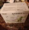 润本电蚊香液驱蚊液90晚大容量30ml×3瓶+1器电蚊香植物定时款 实拍图