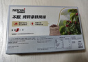 雀巢（Nestle）【樊振东同款】1+2特浓低糖*速溶咖啡三合一冲调饮品30条390g 实拍图