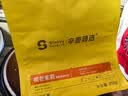 sinloy辛鹿蓝山风味拼配 香醇浓郁均衡 阿拉比卡 云南小粒咖啡豆 500g 实拍图