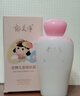 郁美净金牌儿童嫩肤露100g儿童面霜身体乳清爽补水保湿润肤宝宝面霜 实拍图