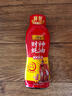 李锦记 财神蚝油580g 挤挤装 鲜蚝熬煮 自然真蚝鲜 火锅拌炒上等提鲜 实拍图
