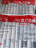 正大食品（CP）台湾烤肠1kg 台式香肠热狗鸡肉火腿肠 便利店烧烤营养早餐 实拍图
