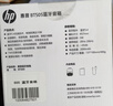 惠普（HP）S05蓝牙音响穹顶幻彩音箱电脑手机家用迷你低音炮小型便携式户外无线TWS互联小音响 实拍图