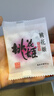 东阿阿胶桃花姬阿胶糕180g*2礼盒装即食阿胶送妈妈礼物送长辈礼品女营养品 实拍图