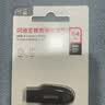 闪迪（SanDisk）64GB USB3.2 U盘 CZ550黑色 读速100MB/s 安全加密 数据恢复 学习办公电脑车载 高速大容量优盘 实拍图