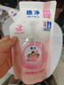 狮王（Lion）趣净泡沫抑菌洗手液纯净爽肤香200ml 补充装家庭温和洁净儿童抑菌 实拍图