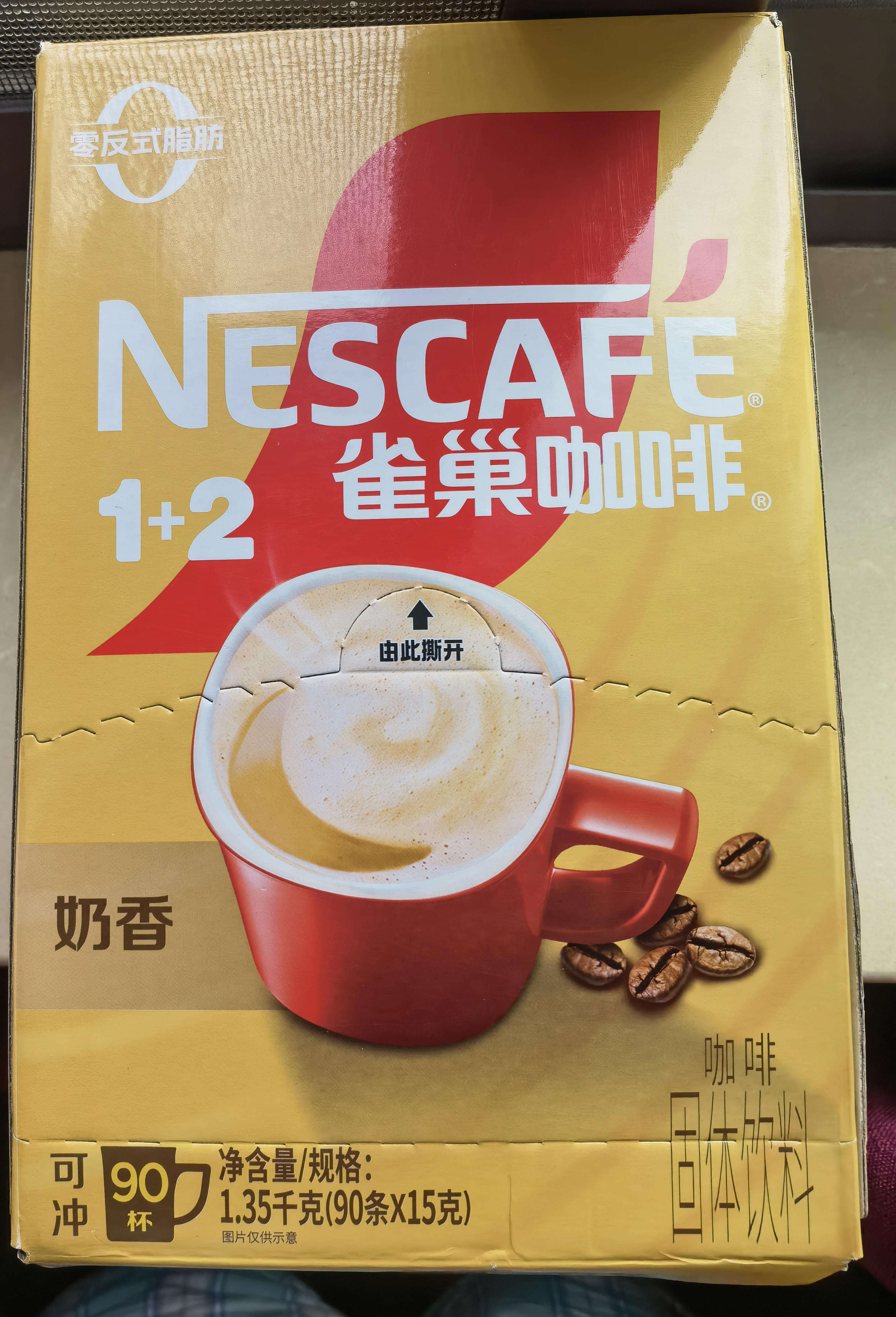 雀巢（Nestle）【樊振东同款】1+2奶香速溶咖啡0植脂末0反式脂肪三合一90条1350g 实拍图
