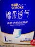 永福康绵柔透气成人拉拉裤L40片 臀围95-120cm 老人孕产妇内裤型纸尿裤 实拍图