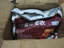 舒元康【送全套赠品】红皮花生衣四粒红250g片粉升搭血小板 实拍图