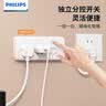 飞利浦（PHILIPS）3位分控独立开关0.2米短线拓展插座排插厨房插座一转多插线板接线板 实拍图