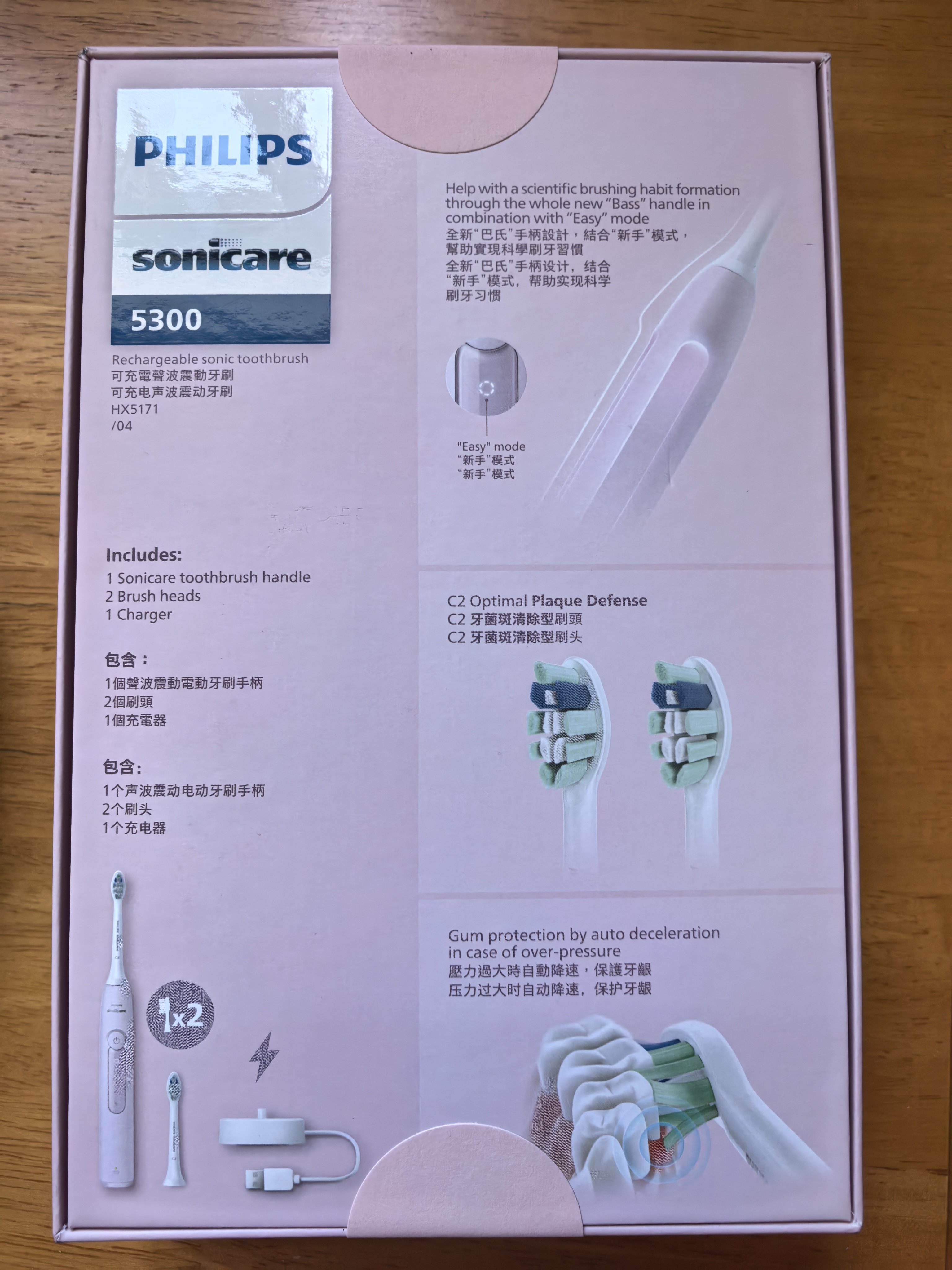 飞利浦（PHILIPS）声波电动牙刷钻石3系 5倍洁齿5种模式 洁净刷头*2 生日礼物送女友  HX5171/04粉 实拍图