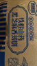 麦酥园饼干铁棍山药黑芝麻薄饼糖尿病人无糖精休闲零食品孕妇老年人2斤 实拍图