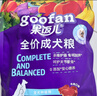 顽皮（Wanpy）果饭儿双拼犬粮添加鸡肉冻干拉布拉多比格宠物食品成犬幼犬专用 【爆款推荐】牛肉口味-8kg 实拍图