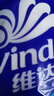 维达（Vinda）有芯卷纸 蓝色经典4层200克*10卷 厚韧大分量 卫生纸厕纸 卷筒纸 实拍图