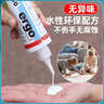 ergo7360-250木工胶白乳胶强力胶粘木头木材木板的专用胶粘木制品 实拍图
