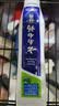 云南白药牙膏【采销推荐】经典护龈改善牙龈问题祛牙垢清新口气薄荷210g 实拍图