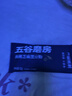 五谷磨房原味版黑芝麻糊能量小黑条核桃芝麻黑豆粉五黑粉早餐代餐粉256g 实拍图