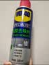 WD-40强力除胶剂汽车清洁家用去胶清洗剂玻璃不干胶双面粘去除瓷砖地板 实拍图