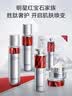 珀莱雅【直播专享】红宝石爽肤水乳液套装抗皱护肤品护肤礼盒化妆品礼物 实拍图