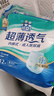 可靠（COCO）春夏超薄成人拉拉裤L72片 臀围95-120cm 老人内裤型纸尿裤尿不湿 实拍图