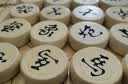 得力（deli）十合一儿童游戏棋套装象棋围棋军旗五子棋飞行棋六一儿童节礼物 实拍图