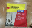 得力(deli)高粘EVA泡棉双面胶带 泡沫双面胶强力胶 24mm*5y*2.5mm加厚 白色10卷袋装 办公用品 JL121 实拍图