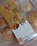 澳丰园 清香陈皮饼 休闲零食糕点澳门手信广东特产传统美食饼干点心235g 实拍图