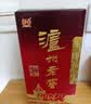 泸州老窖 六年窖头曲 浓香型白酒 52度500ml 2瓶（配礼袋） 实拍图