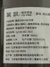 菓凯栀子花香薰精油补充液室内家用持久加湿器专用卧室厕所香氛五星级 实拍图