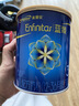 美赞臣蓝臻幼儿配方奶粉3段（12-36月）300g*1罐+丝塔芙大白罐85g 实拍图