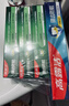 高露洁（Colgate）全面防蛀牙膏4支共520g薄荷90g*3+薄荷250g*1除口臭成人牙膏含氟 实拍图