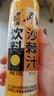 吕梁野山坡 沙棘汁饮料300ml*8瓶礼盒装山西小果沙棘原浆饮品果汁饮料特产 300ml*8瓶（玻璃瓶普通装） 实拍图