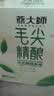 燕大师毛尖中式精酿啤酒750ml*6瓶原浆醇厚整箱聚会新春送礼年货 实拍图
