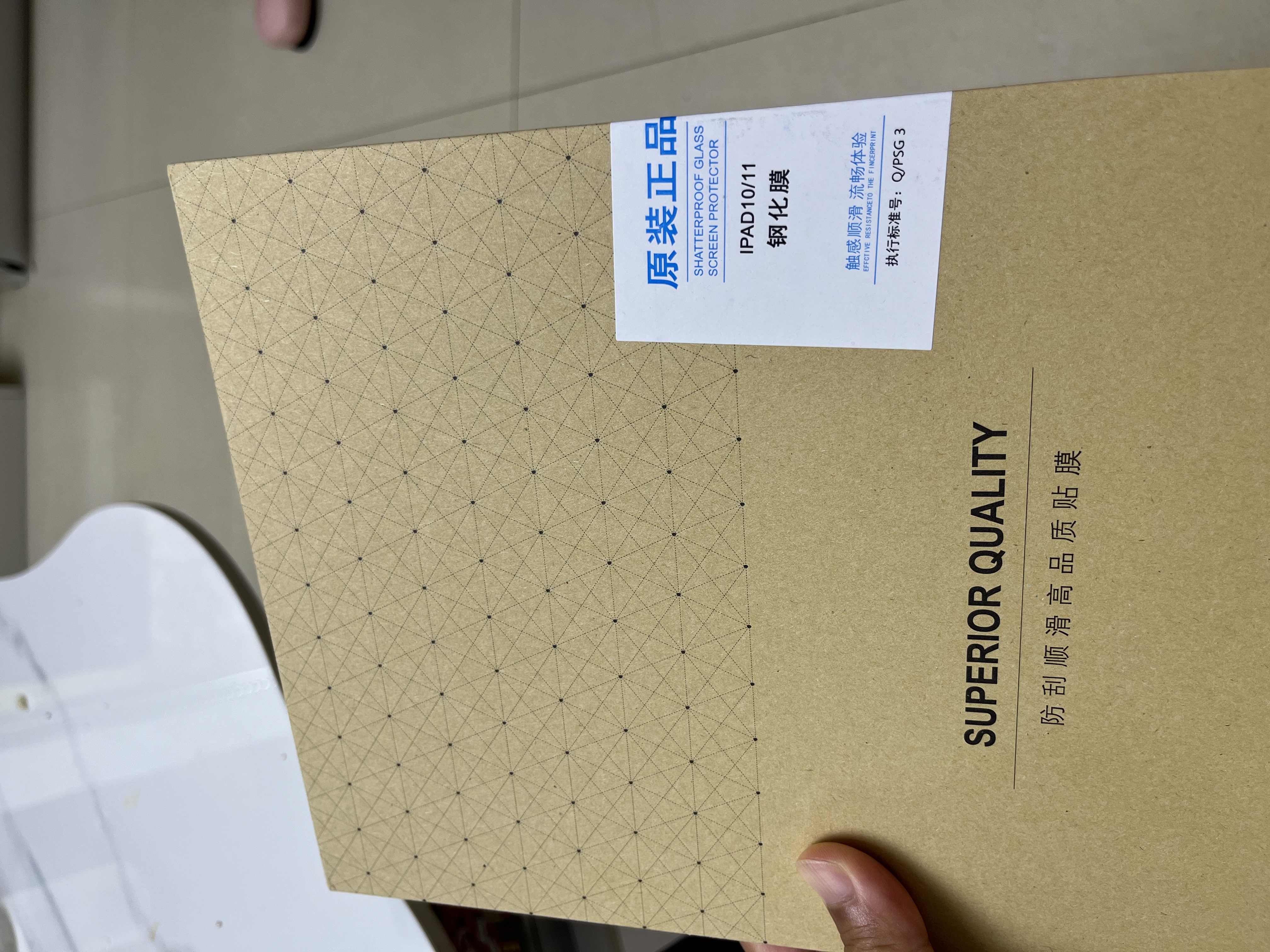 zoyu iPad11保护套2025新款11英寸A16芯片适用苹果iPad10第十代平板电脑软壳可爱卡通全包防摔 黄瓜味薯片【送钢化膜】 2025款iPad11【A16芯片】/第十代 实拍图