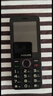 飞利浦（PHILIPS）P319老年手机4G全网通大电池超长待机大喇叭大声音2.8大屏大字大按键老年人专用学生功能机 星空黑 实拍图