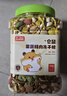 licheers仓鼠粮冻干罐装金丝熊主粮食物宠物小松鼠零食饲料主食1200ML 实拍图