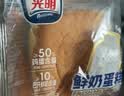 光明水牛奶无添加蔗糖蛋糕 410g*袋 吐司夹心面包办公室休闲下午茶 实拍图