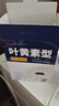 超亚叶黄素蒸汽眼罩热敷缓解眼疲劳眼干眼涩敷贴男女学生润目护眼50片 实拍图