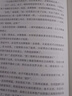 经典译林：神秘岛（一部惊心动魄的荒岛求生记，一本丰富广博的百科大全，凡尔纳海洋三部曲终结篇） 实拍图