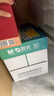 晨光（M&G）绿晨光 A4 80g加厚多功能双面打印纸 复印纸白色 500张/包 5包/箱 整箱2500张 APYVS57W 实拍图