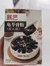 展艺龟苓膏粉50g烧仙草蜜水果捞清补凉果冻布丁儿童冰粉粉凉茶烘焙 实拍图