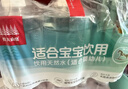 农夫山泉饮用天然水（适合婴幼儿）380ml*6瓶 膜包口袋水迷你水 实拍图