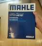 马勒（MAHLE）带炭PM2.5空调滤芯LAK621(明锐/速腾/迈腾/途观/高6/野帝昊锐速派 实拍图