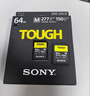 索尼（SONY）128GB SD存储卡 SF-G128T/T1 SF-G系列 TOUGH规格三防卡  读取300MB/S写入299MB/S 相机内存卡 实拍图