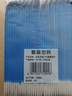 京东京造75%酒精湿巾独立包装50片 消毒湿巾纸 99.9%杀菌湿纸巾 实拍图
